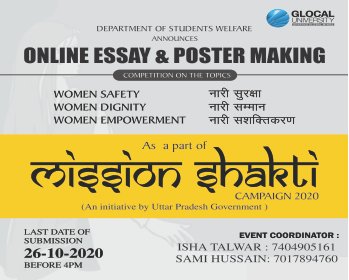 Online Essay and Poster Making Competition