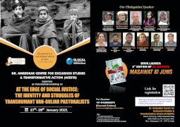 International Workshop