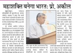 Glocal University Organizes a Awareness Program 